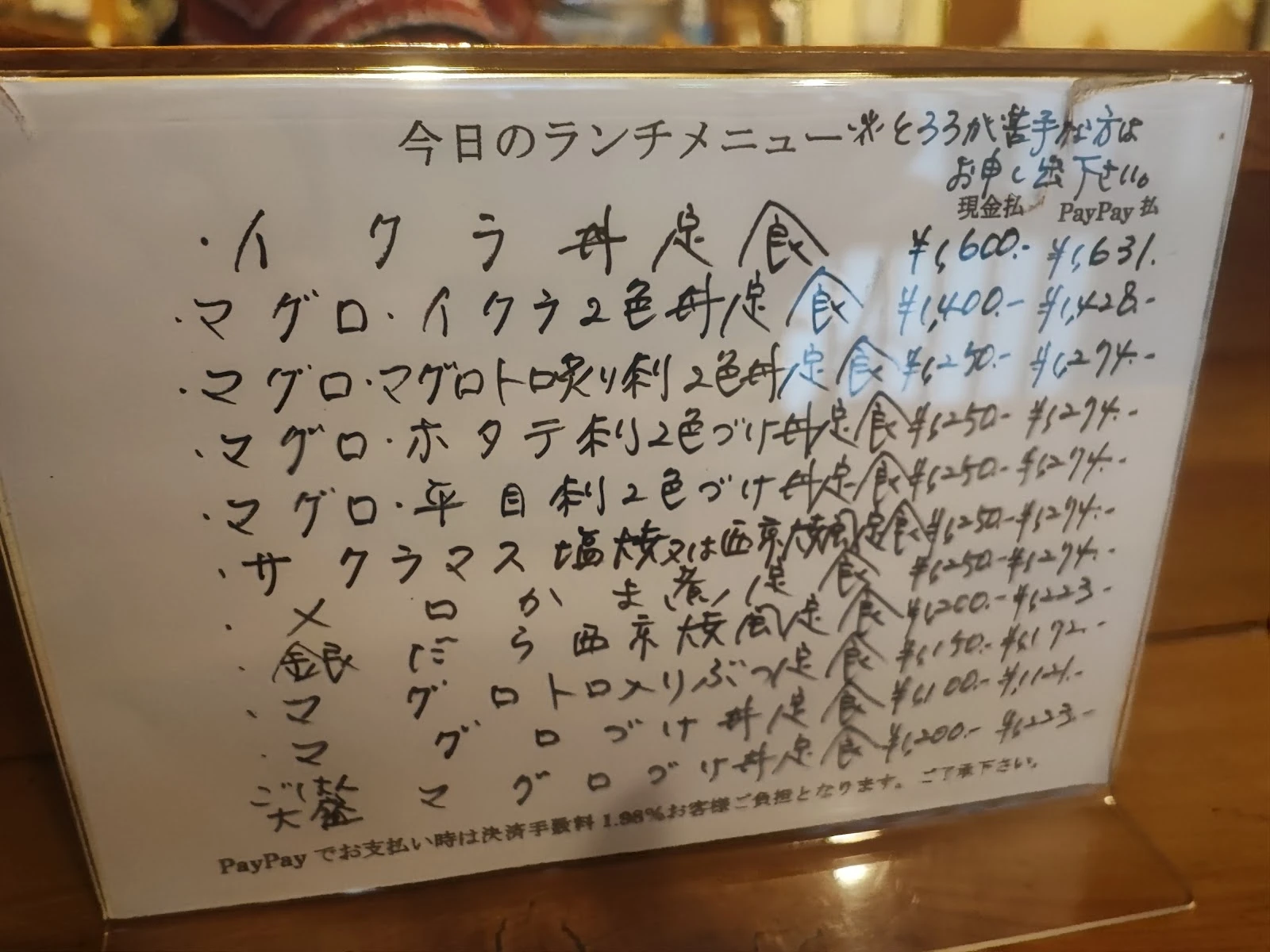なごみ メニュー写真 7